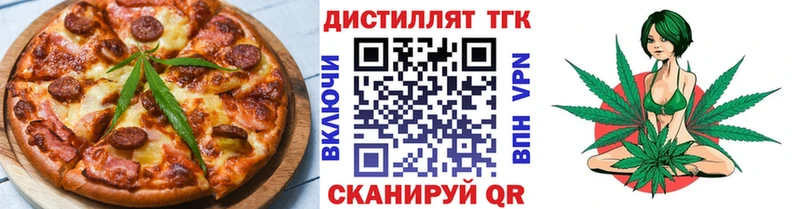 блэк спрут ТОР  Карачаевск  Еда ТГК конопля 