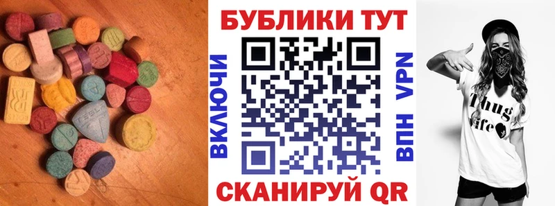 Экстази 250 мг  OMG как войти  Карачаевск 