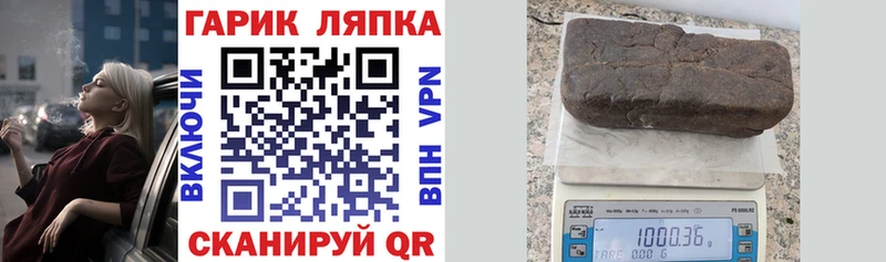 Гашиш индика сатива  Карачаевск 