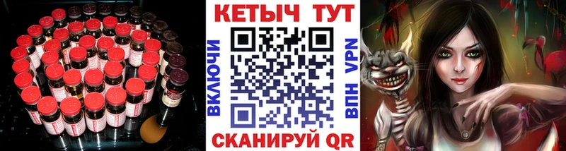Кетамин VHQ  Карачаевск 