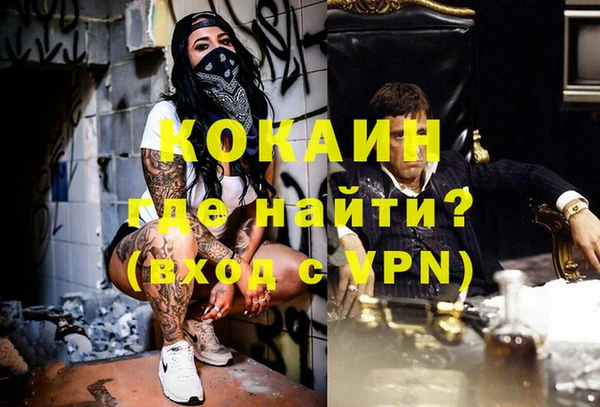 MESCALINE Волосово