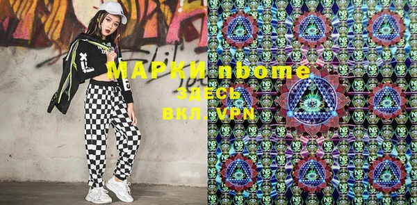 герыч Волоколамск