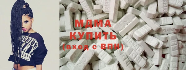 герыч Волоколамск
