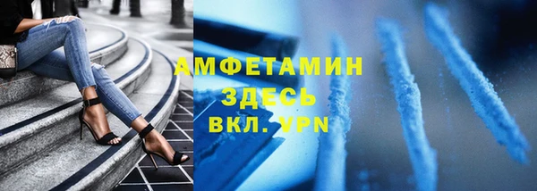 кокаин VHQ Володарск