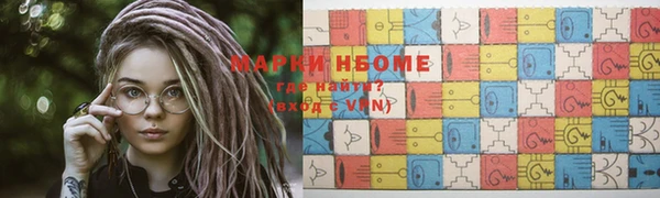 MESCALINE Волосово