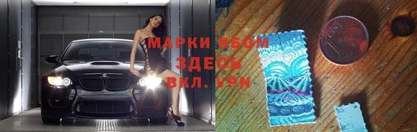 герыч Волоколамск