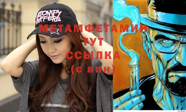 кокаин VHQ Володарск