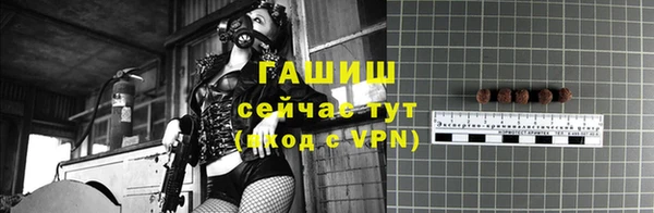 MESCALINE Волосово