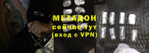 кокаин VHQ Володарск