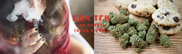 герыч Волоколамск
