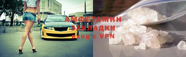 герыч Волоколамск