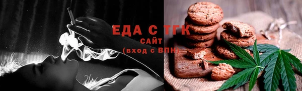 герыч Волоколамск