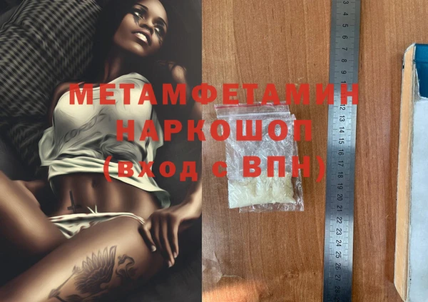 герыч Волоколамск