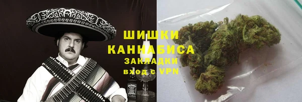 герыч Волоколамск