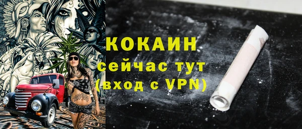 MESCALINE Волосово
