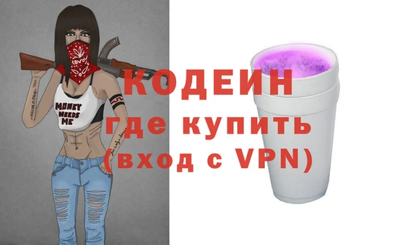 кокаин VHQ Володарск