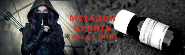 герыч Волоколамск