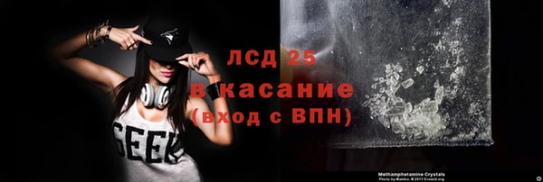 герыч Волоколамск