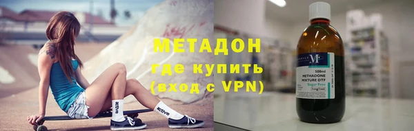 кокаин VHQ Володарск