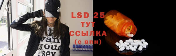 герыч Волоколамск