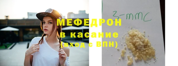 герыч Волоколамск