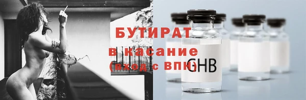 MESCALINE Волосово