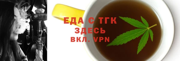 кокаин VHQ Володарск