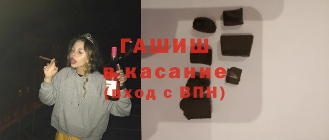 герыч Волоколамск