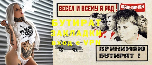 кокаин VHQ Володарск