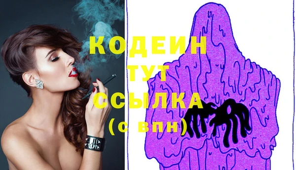 кокаин премиум Верея