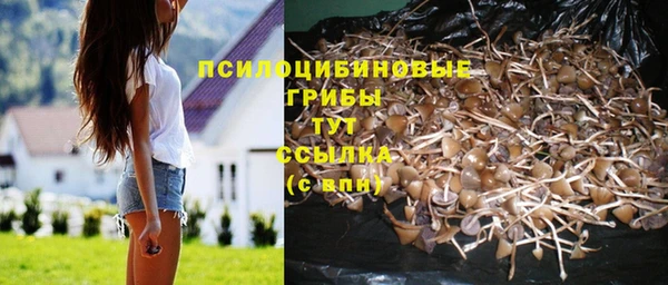 кокаин VHQ Володарск