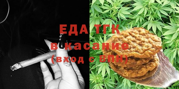 герыч Волоколамск