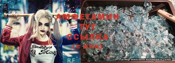 MESCALINE Верхний Тагил