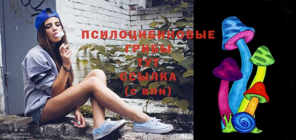MESCALINE Волосово