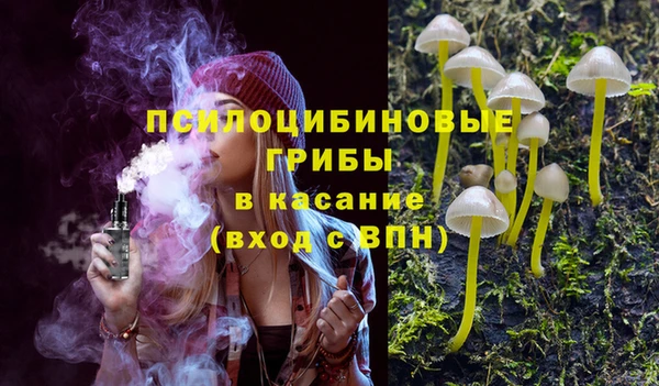 герыч Волоколамск