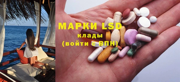 кокаин VHQ Володарск