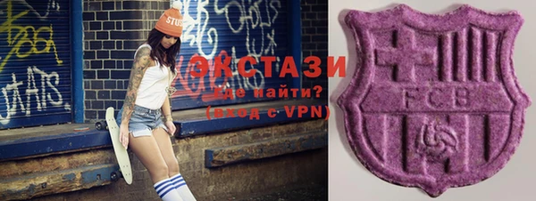 кокаин VHQ Володарск