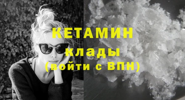 MESCALINE Волосово