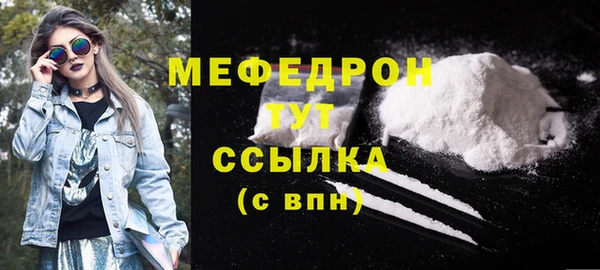 MESCALINE Волосово