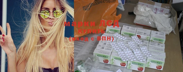 MESCALINE Волосово