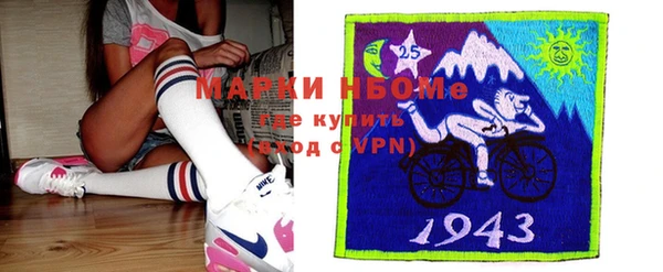 кокаин VHQ Володарск