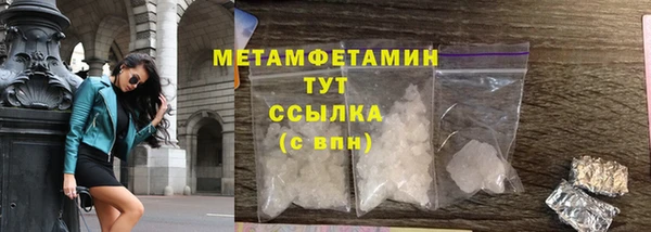герыч Волоколамск