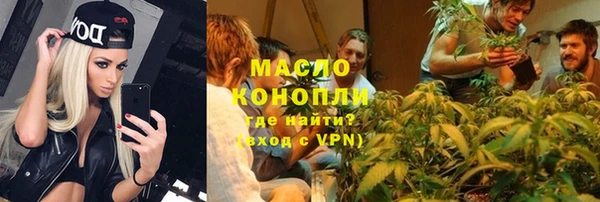 герыч Волоколамск