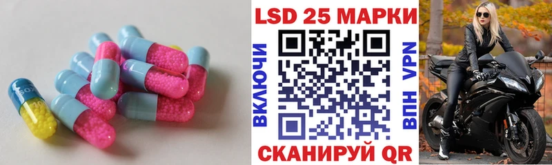 наркотики  дарк нет Telegram  Лсд 25 экстази кислота  Карачаевск 