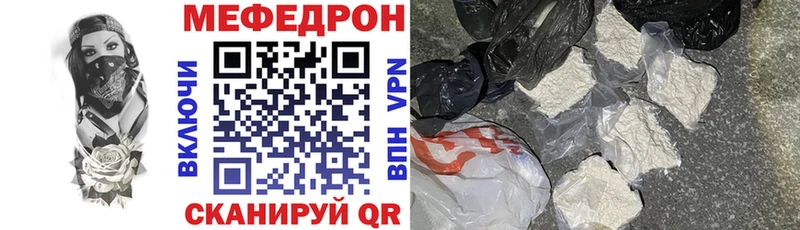 нарко площадка официальный сайт Карачаевск МЯУ-МЯУ mephedrone kraken как войти