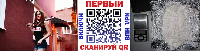 МЕТАМФЕТАМИН винт  Карачаевск 