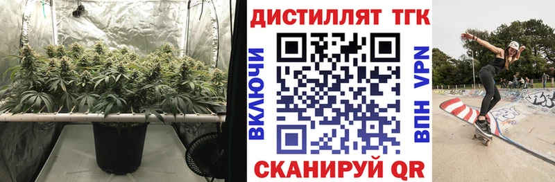 ТГК жижа  сколько стоит  Карачаевск 
